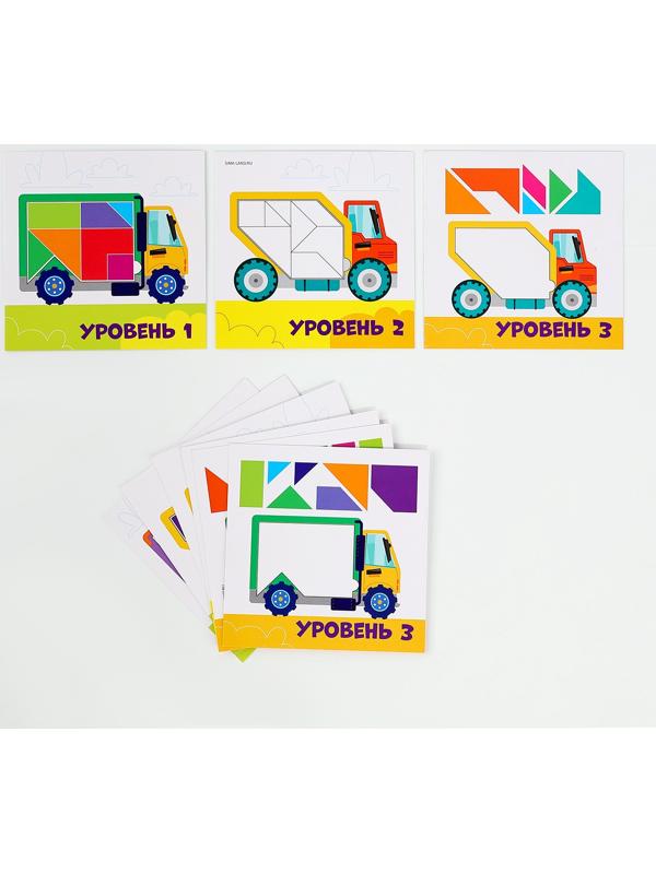 Головоломка деревянная для детей «Повтори по образцу. Умные машинки», 13 деталей, 18 схем
