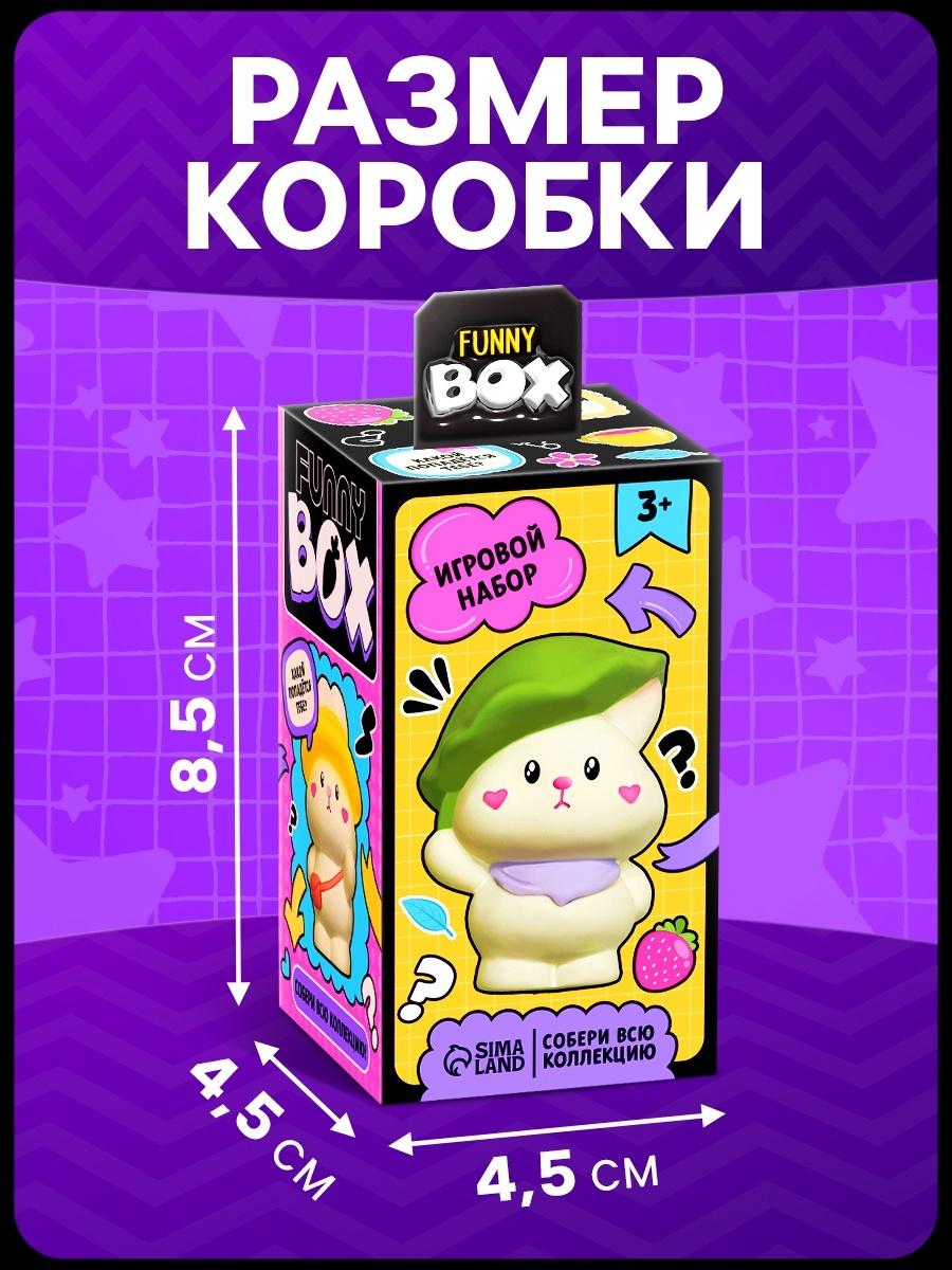 Игрушка - сюрприз Funny box «Зайки»: детский брелок, наклейки