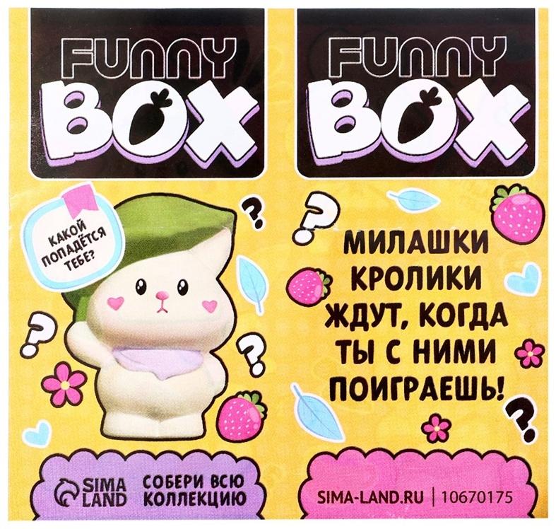 Игрушка - сюрприз Funny box «Зайки»: детский брелок, наклейки
