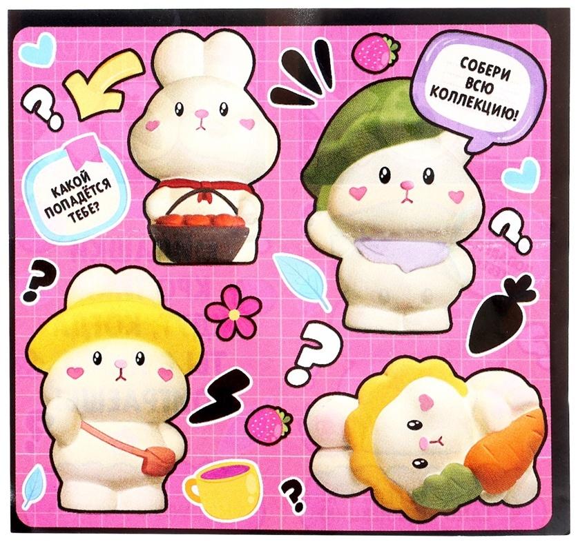 Игрушка - сюрприз Funny box «Зайки»: детский брелок, наклейки