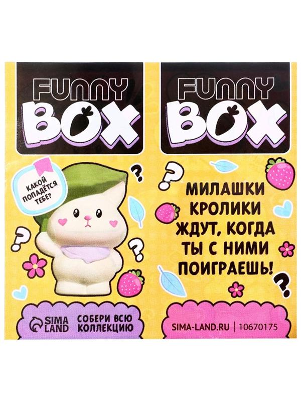 Игрушка - сюрприз Funny box «Зайки»: детский брелок, наклейки