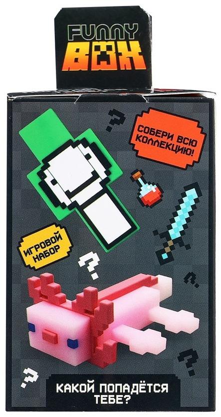 Игрушка - сюрприз Funny box «Мой мир»: детский брелок, наклейки