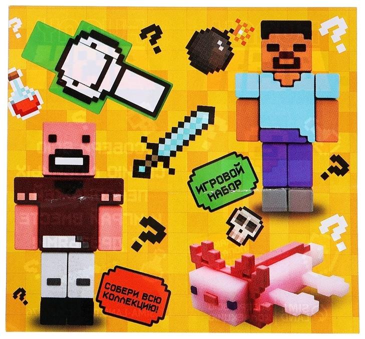 Игрушка - сюрприз Funny box «Мой мир»: детский брелок, наклейки