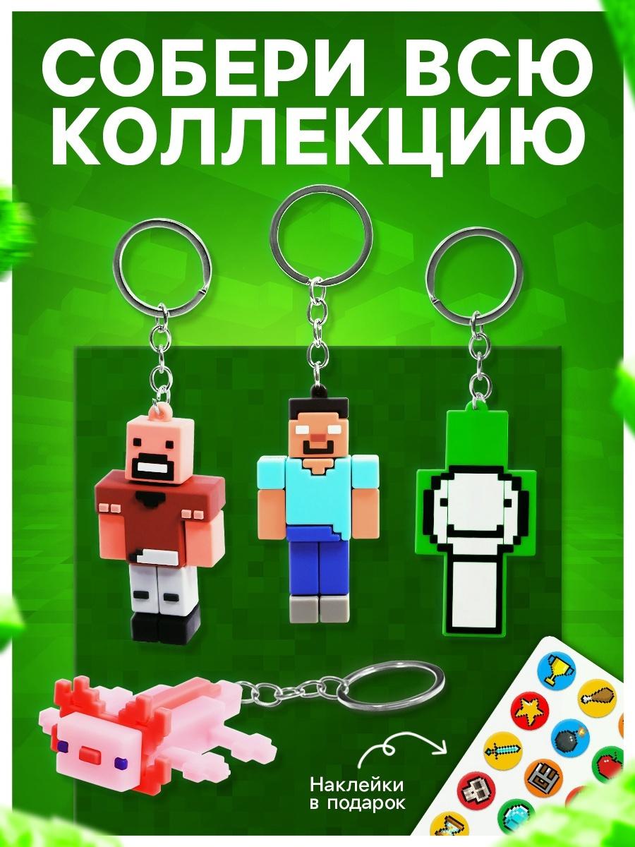 Игрушка - сюрприз Funny box «Мой мир»: детский брелок, наклейки