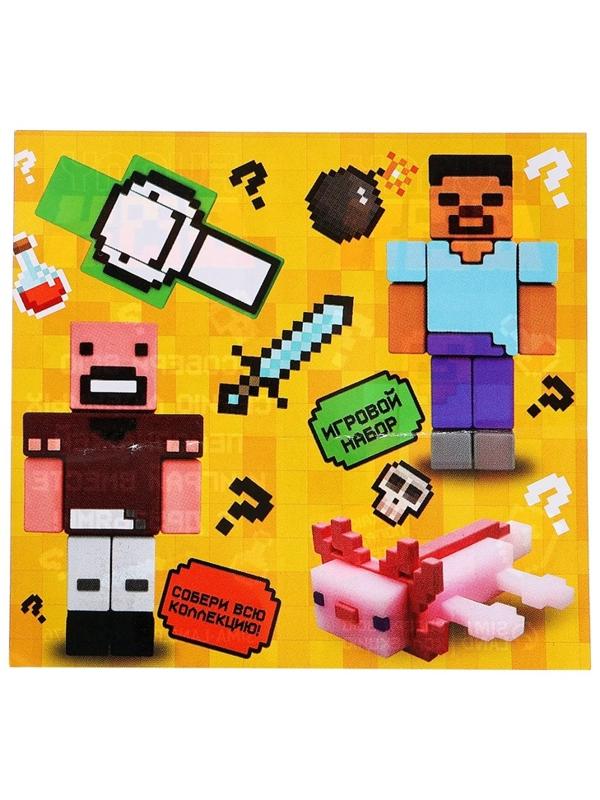 Игрушка - сюрприз Funny box «Мой мир»: детский брелок, наклейки