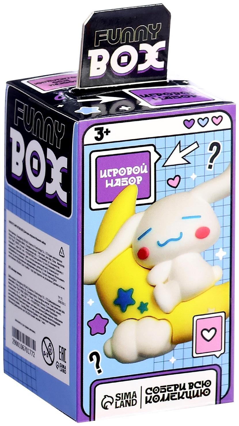 Игрушка - сюрприз Funny box «Милый щенок»: детский брелок, наклейки