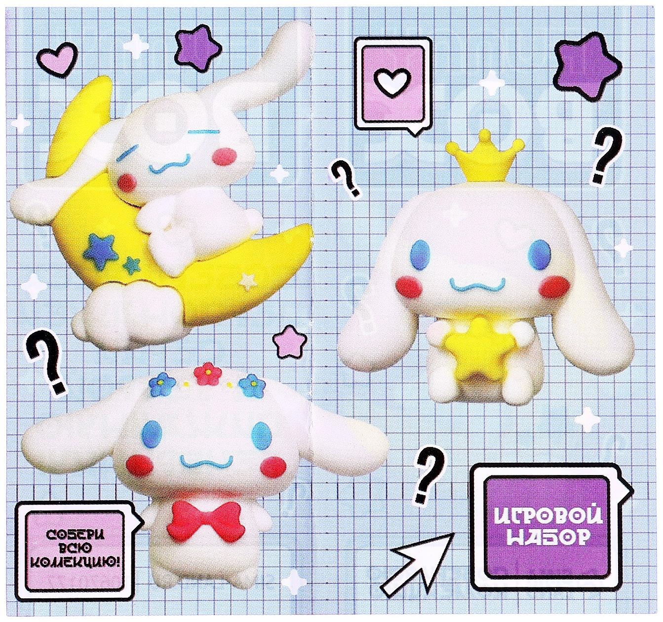 Игрушка - сюрприз Funny box «Милый щенок»: детский брелок, наклейки