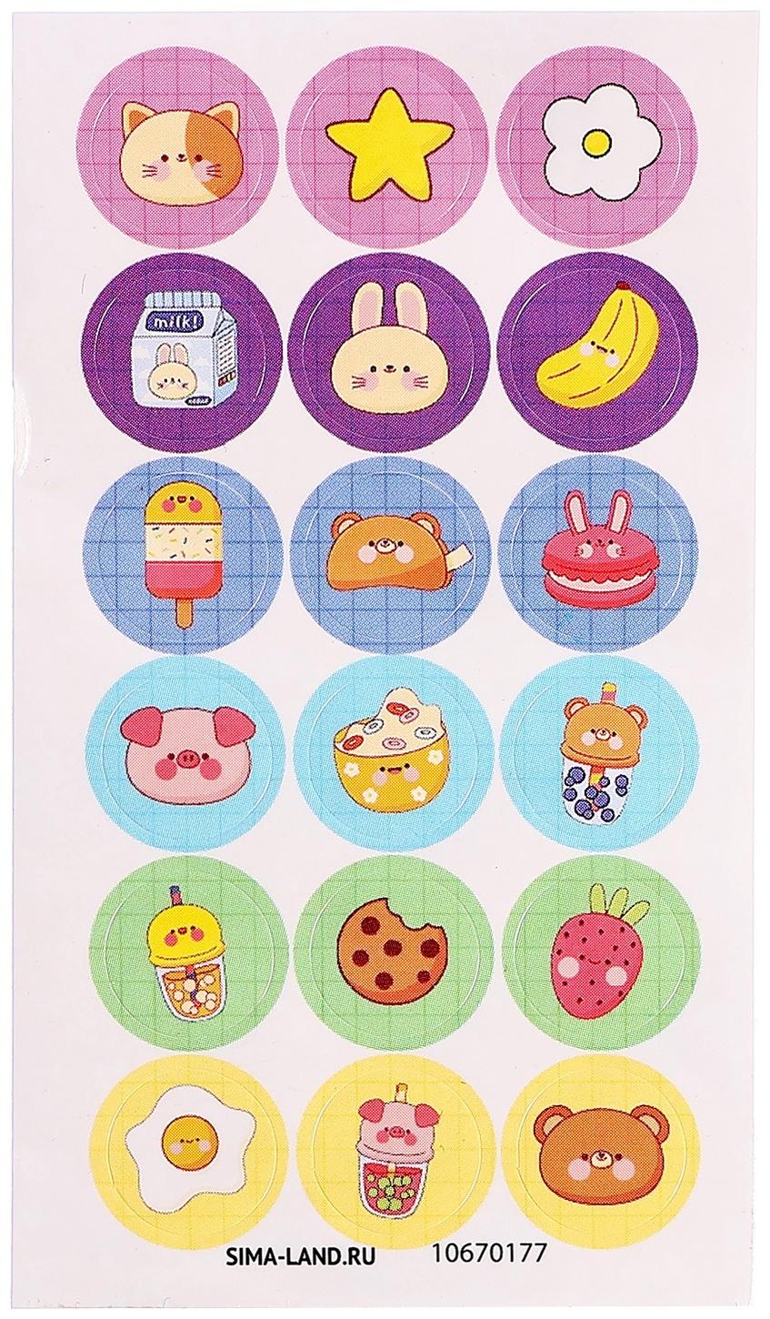 Игрушка - сюрприз Funny box «Милый щенок»: детский брелок, наклейки