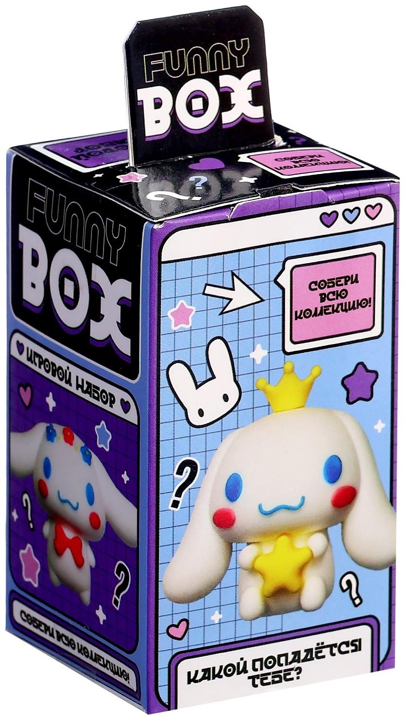 Игрушка - сюрприз Funny box «Милый щенок»: детский брелок, наклейки