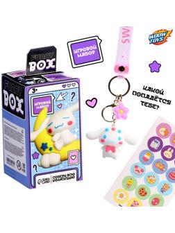 Игрушка - сюрприз Funny box «Милый щенок»: детский брелок, наклейки