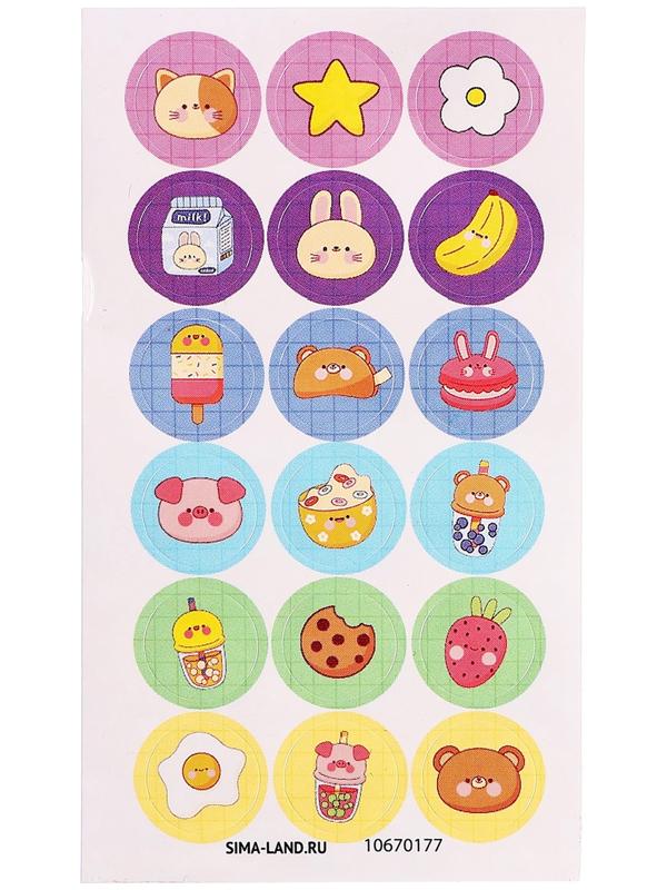 Игрушка - сюрприз Funny box «Милый щенок»: детский брелок, наклейки