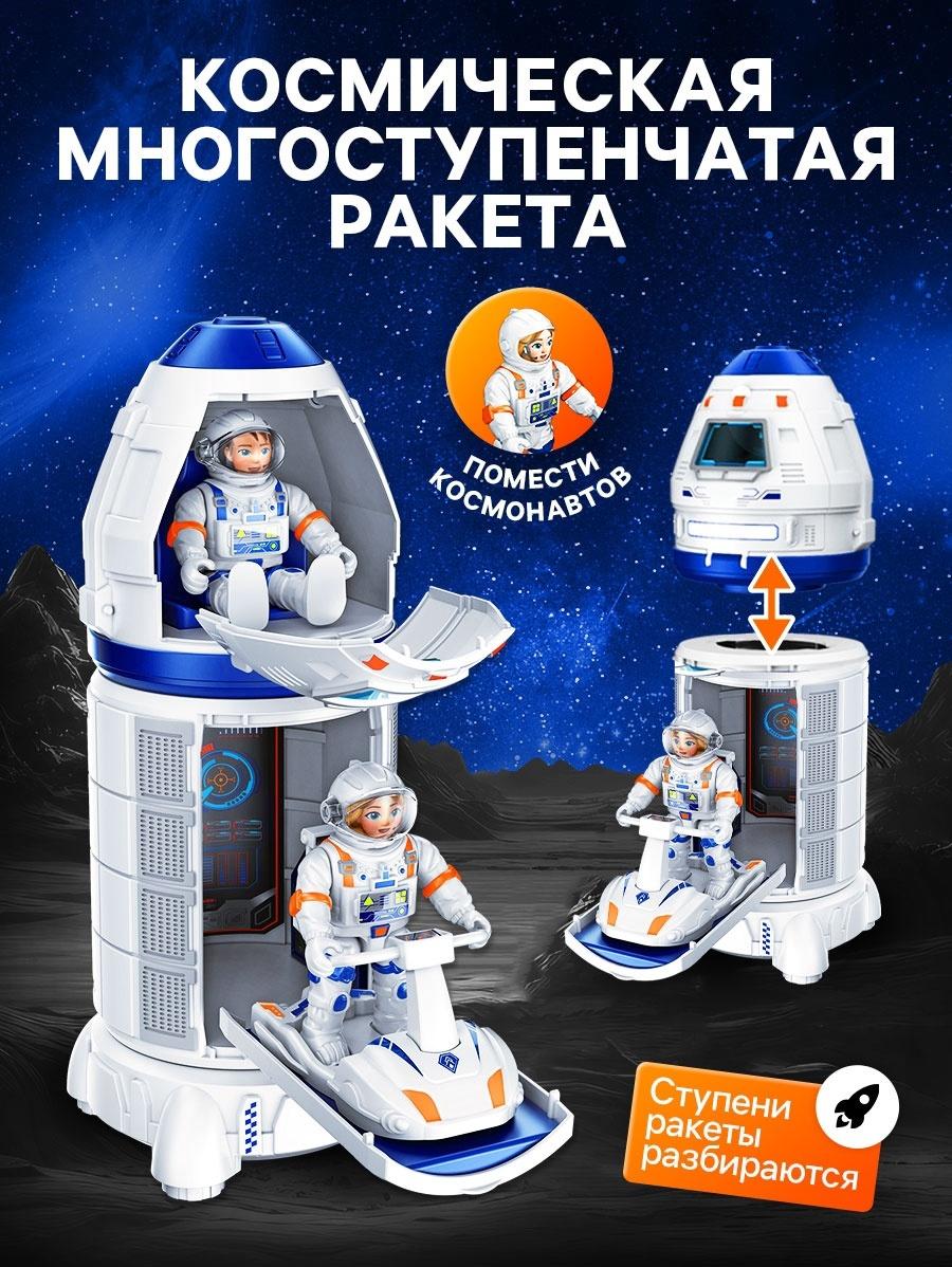 Игровой набор 11в1 «Лунная база», с фигурками