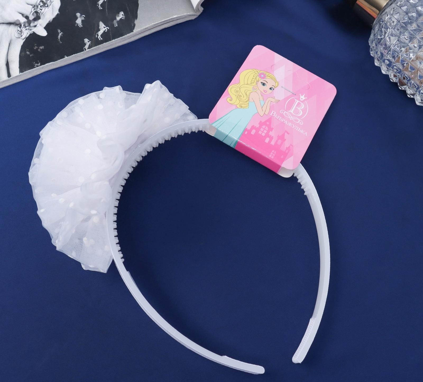 Ободок для волос 