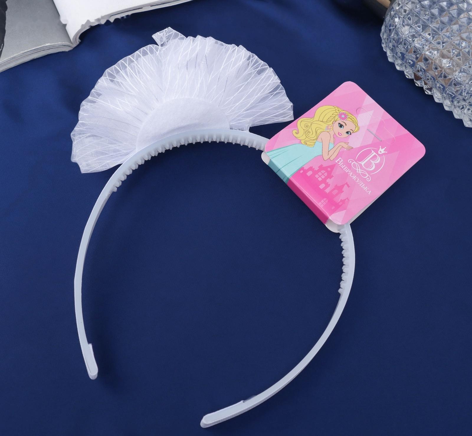 Ободок для волос 