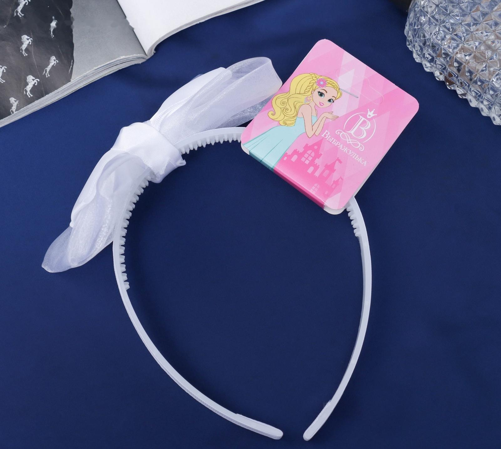 Ободок для волос 