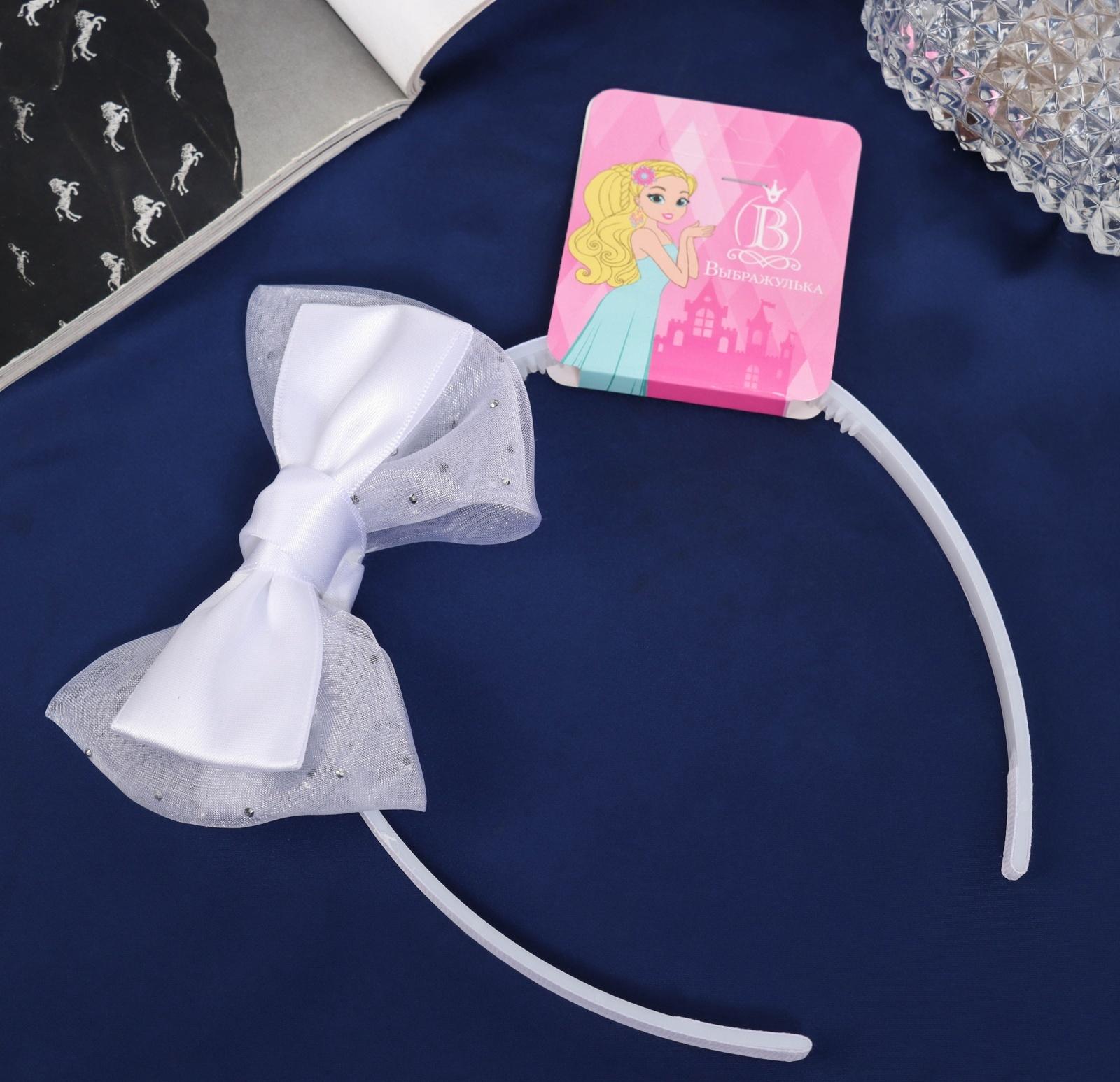 Ободок для волос 