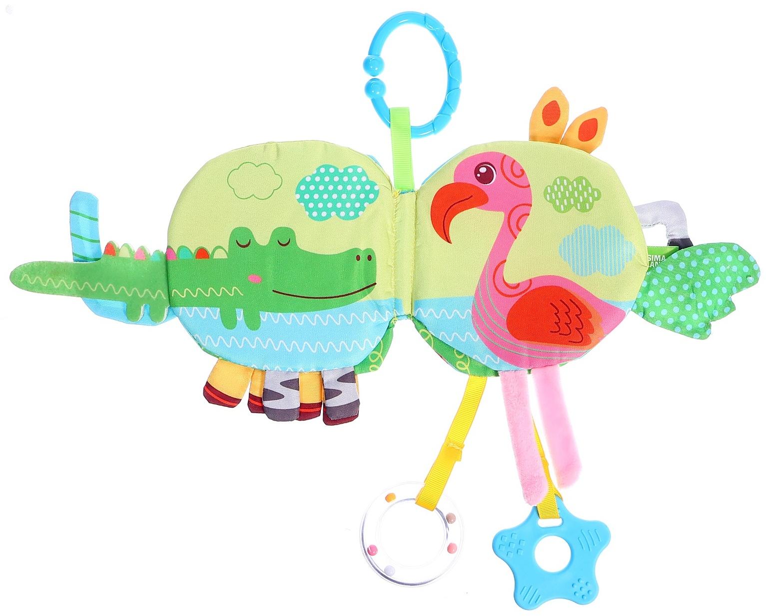 Мягкая книжка - подвеска с прорезывателем «Слоник»