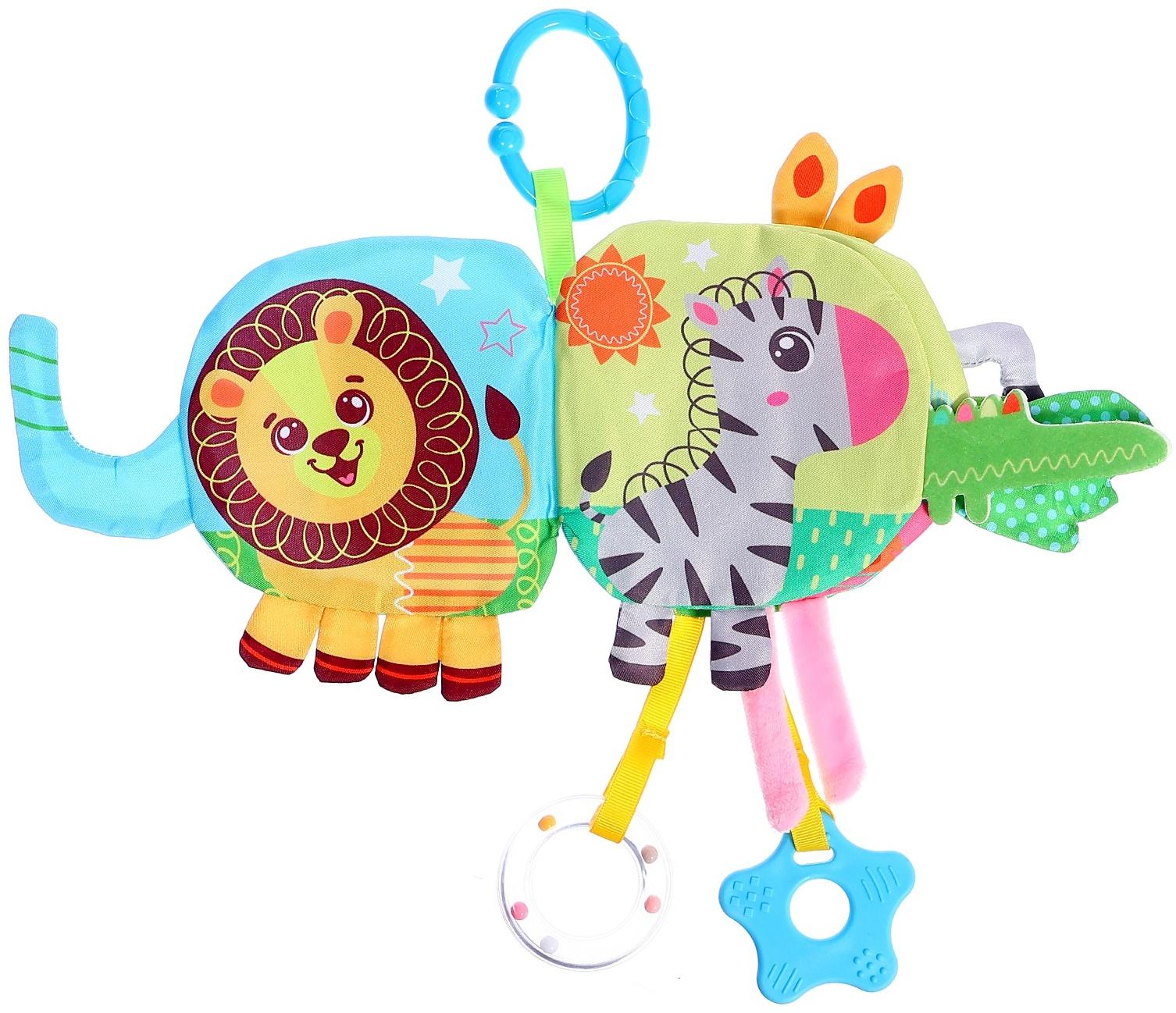 Мягкая книжка - подвеска с прорезывателем «Слоник»