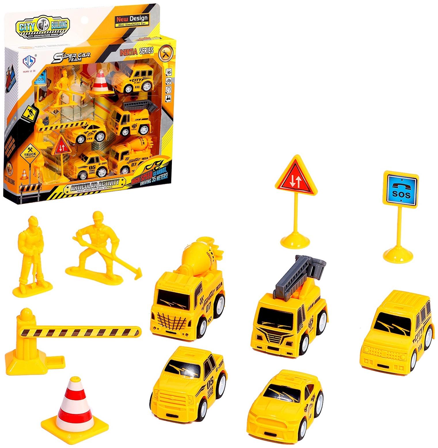 Набор детских машинок «Стройка», 5 шт., аксессуары