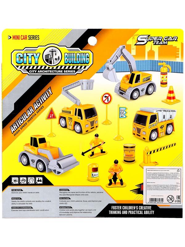 Набор детских машинок «Стройка», 5 шт., аксессуары