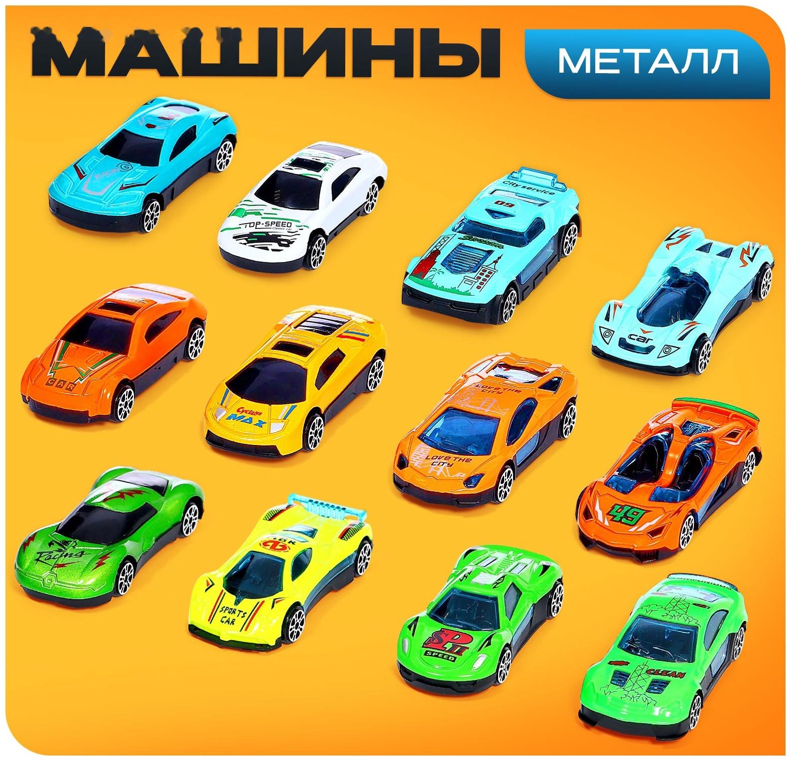 Игровой набор машинок «СпортКар», 24 машинки, металл, коврик-паркинг с разметкой