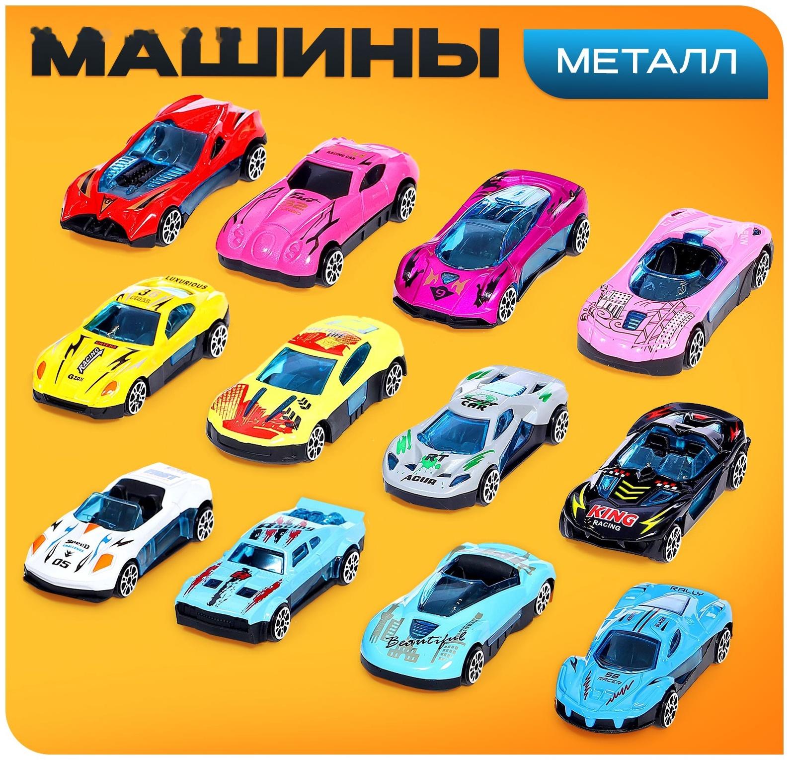 Игровой набор машинок «СпортКар», 24 машинки, металл, коврик-паркинг с разметкой