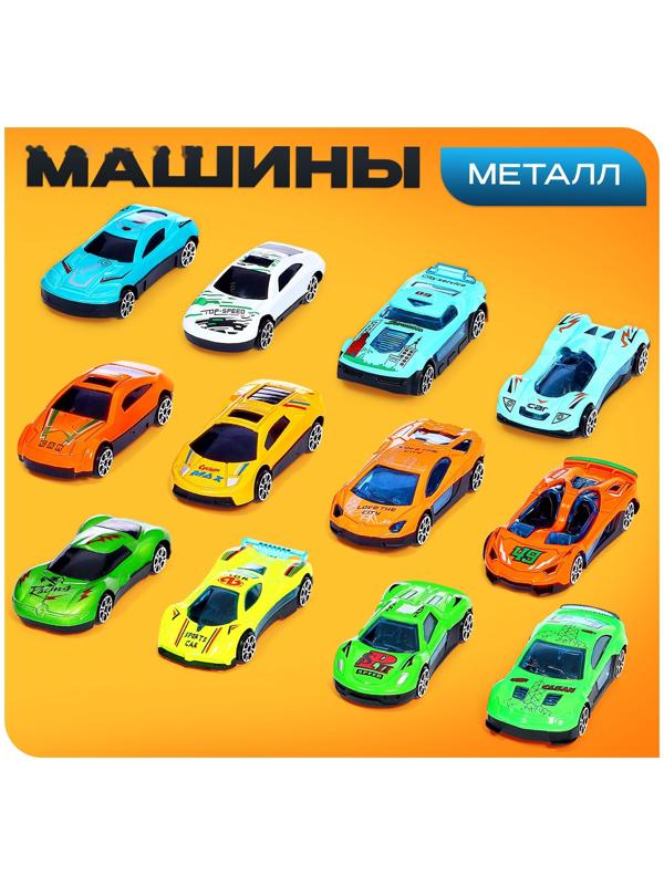 Игровой набор машинок «СпортКар», 24 машинки, металл, коврик-паркинг с разметкой