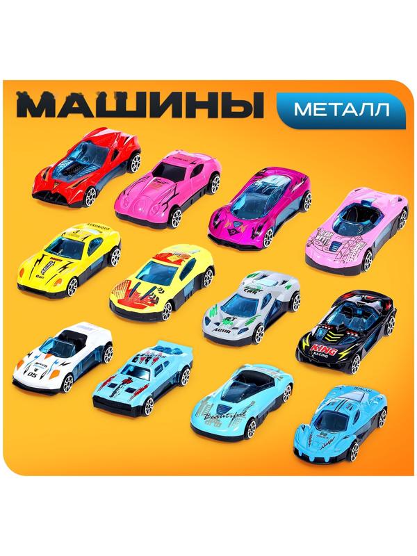 Игровой набор машинок «СпортКар», 24 машинки, металл, коврик-паркинг с разметкой