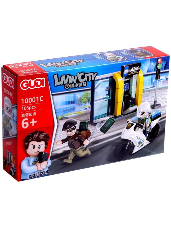 Конструктор блочный для мальчиков Полиция «Погоня на мотоцикле», 106 деталей