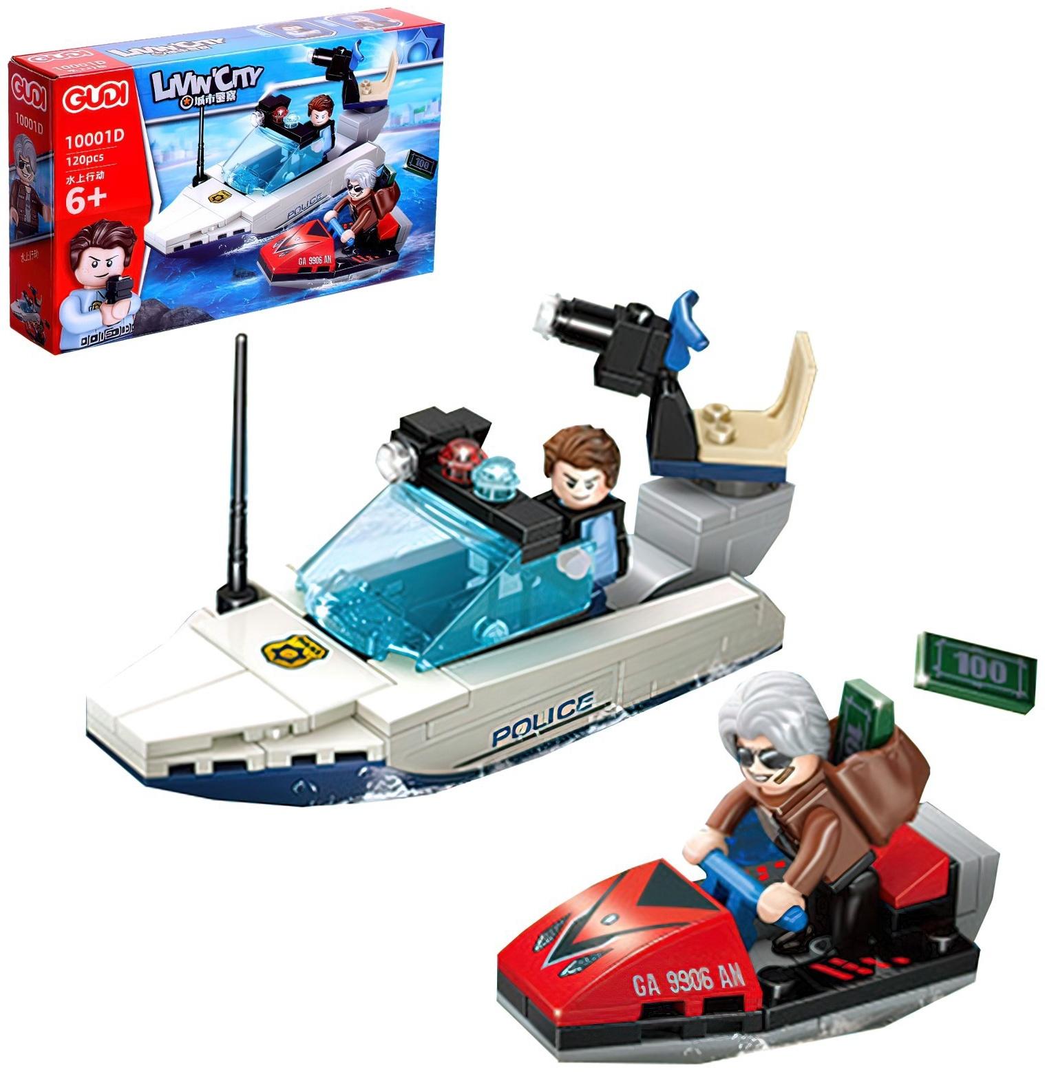 Конструктор блочный для мальчиков Полиция «Погоня на катере», 120 деталей