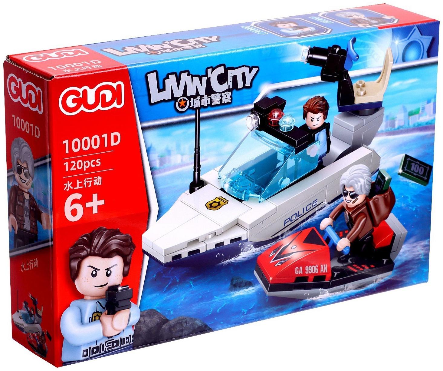 Конструктор блочный для мальчиков Полиция «Погоня на катере», 120 деталей