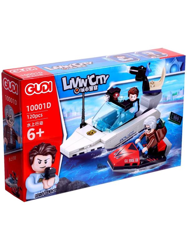 Конструктор блочный для мальчиков Полиция «Погоня на катере», 120 деталей