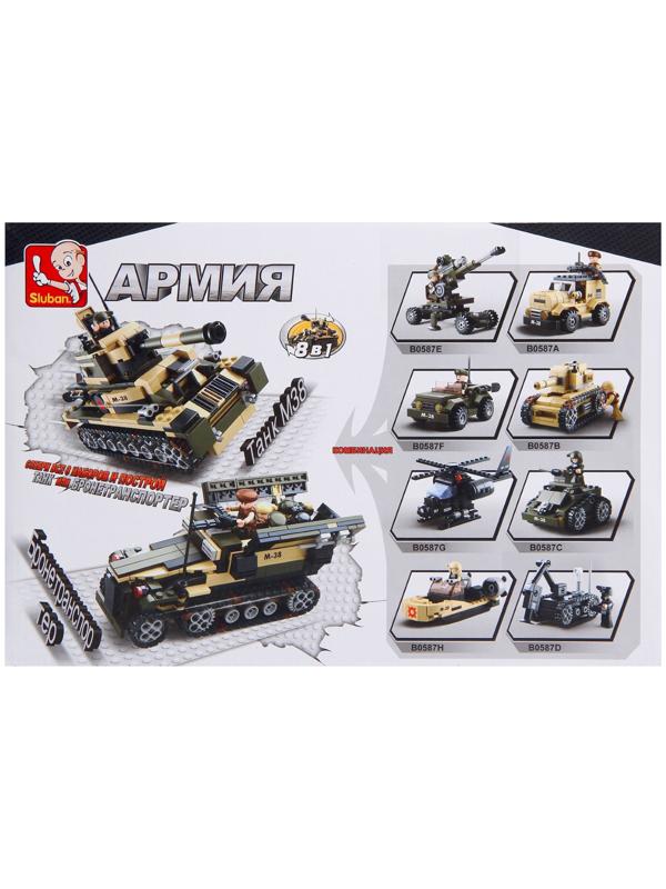 Конструктор блочный для мальчиков Армия «Боевая машина», 102 детали