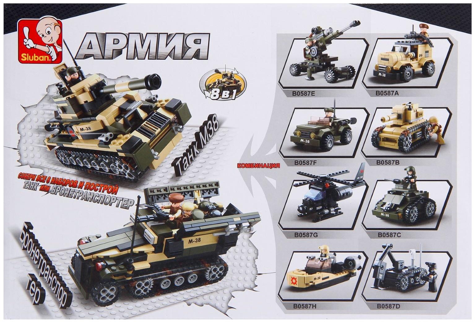 Конструктор блочный для мальчиков Армия «Военный катер», 73 детали