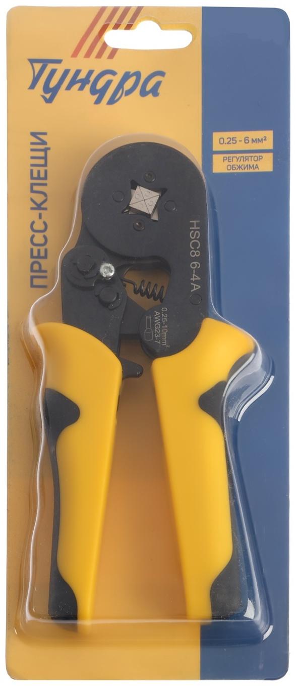 Пресс-клещи ТУНДРА, для опрессовки втулочных наконечников 0.25 - 10 мм2, 4-гран. обжим