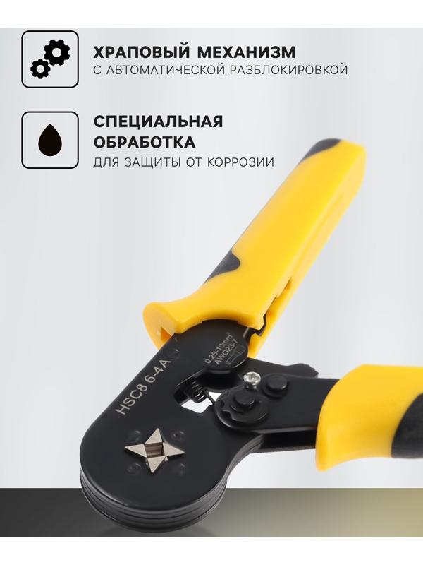 Пресс-клещи ТУНДРА, для опрессовки втулочных наконечников 0.25 - 10 мм2, 4-гран. обжим