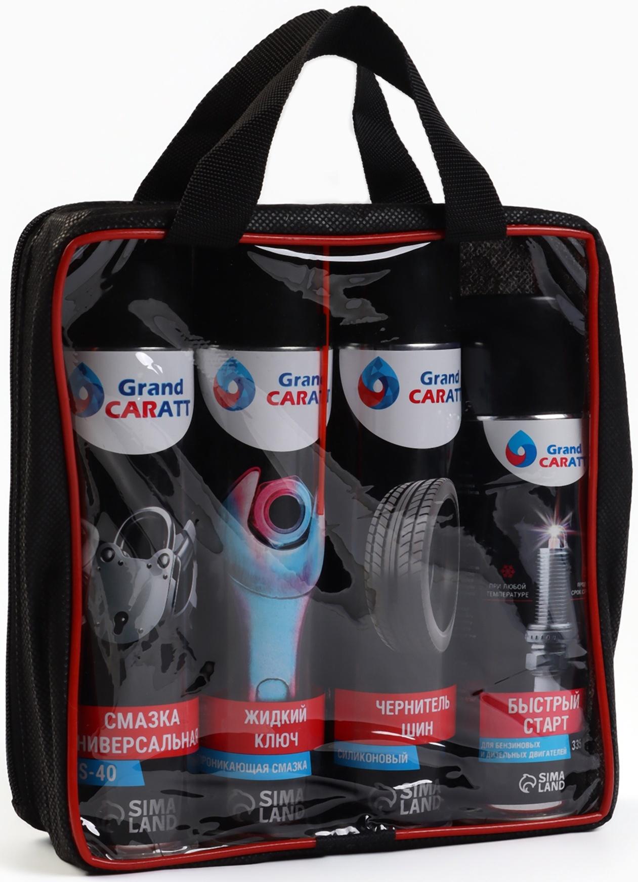Подарочный набор автолюбителю Grand Caratt, универсальный