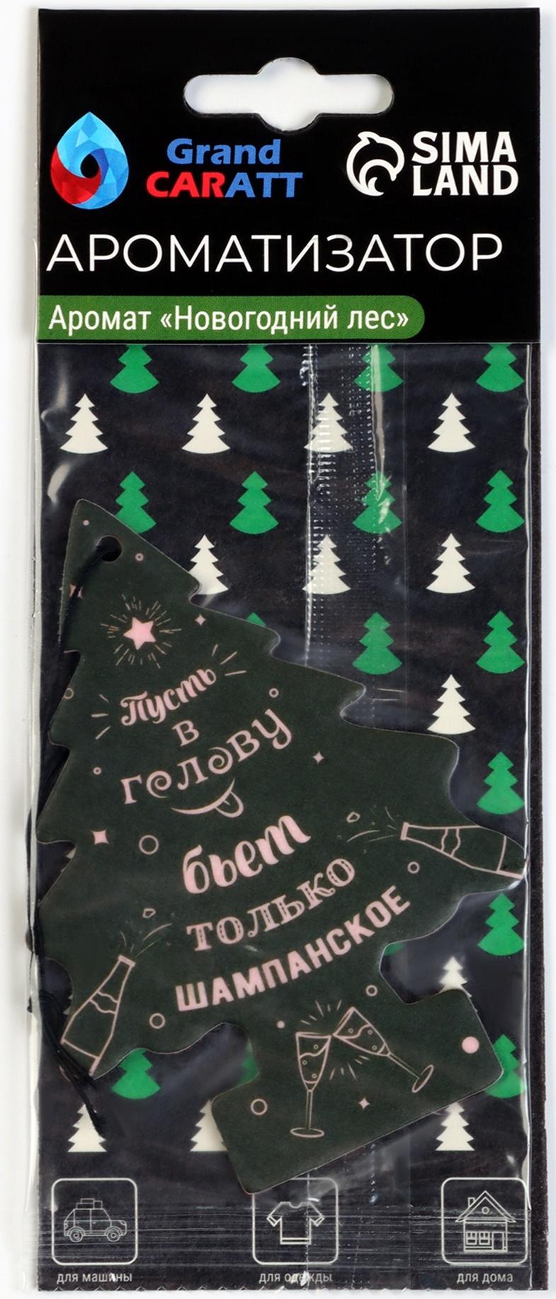 Подарочный набор автолюбителю Grand Caratt, универсальный