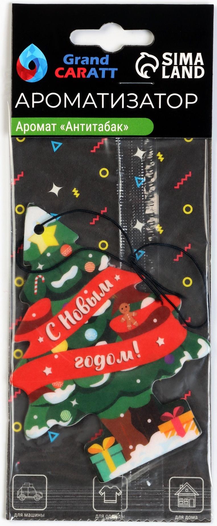 Подарочный набор автолюбителю Grand Caratt, универсальный