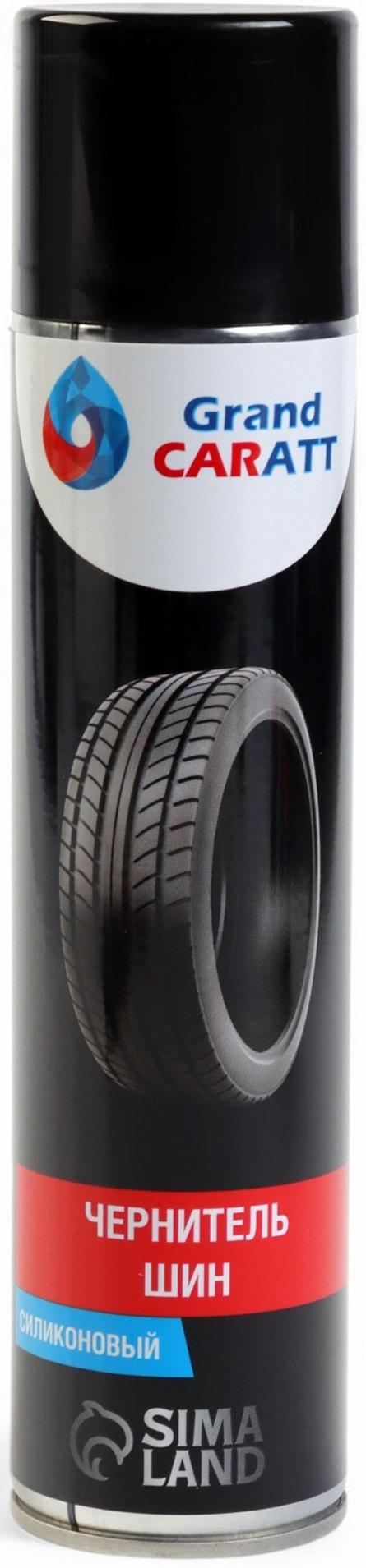 Подарочный набор автолюбителю Grand Caratt, универсальный