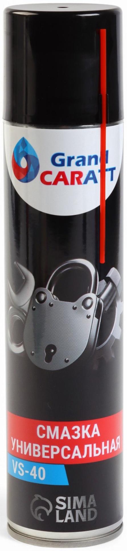 Подарочный набор автолюбителю Grand Caratt, универсальный