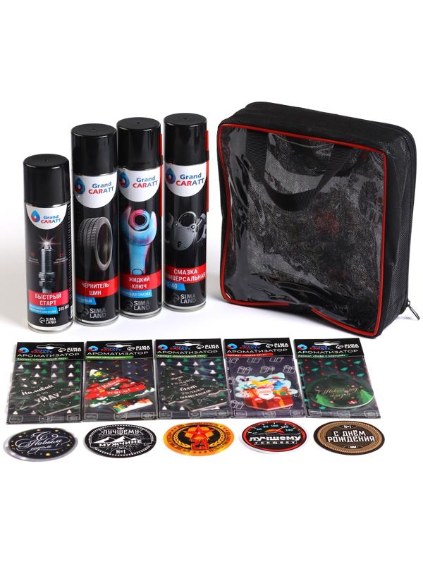 Подарочный набор автолюбителю Grand Caratt, универсальный