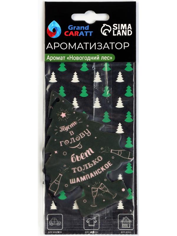 Подарочный набор автолюбителю Grand Caratt, универсальный