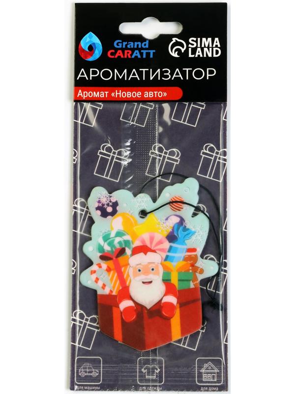 Подарочный набор автолюбителю Grand Caratt, универсальный