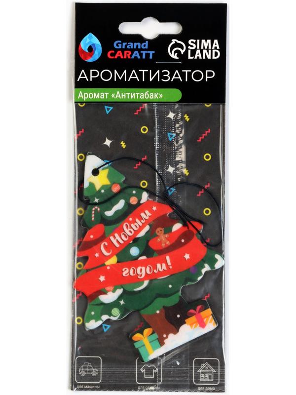 Подарочный набор автолюбителю Grand Caratt, универсальный