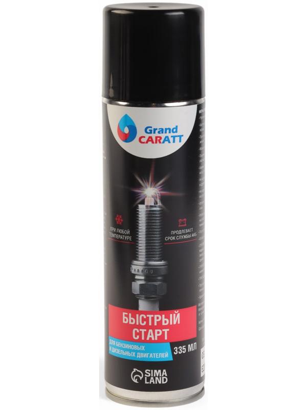 Подарочный набор автолюбителю Grand Caratt, универсальный