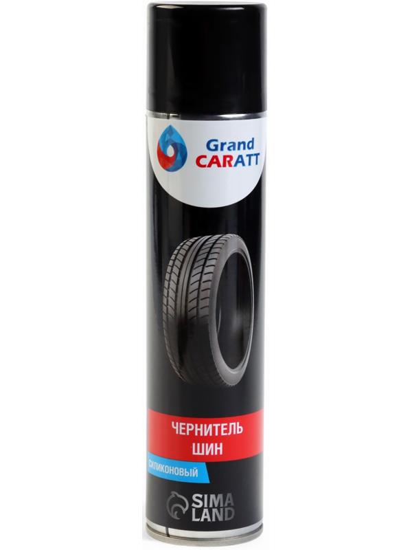 Подарочный набор автолюбителю Grand Caratt, универсальный