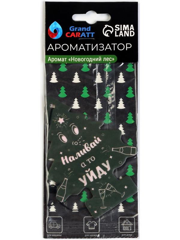 Подарочный набор автолюбителю Grand Caratt, универсальный