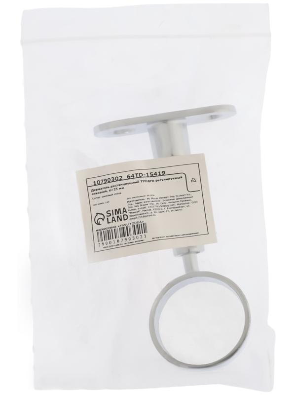 Держатель дистанционный ТУНДРА регулируемый сквозной, d=25 мм