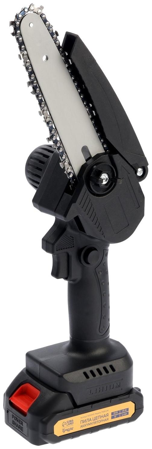 Пила цепная аккумуляторная ТУНДРА, 24 В, 1.5 Ач, Li-ion, 6